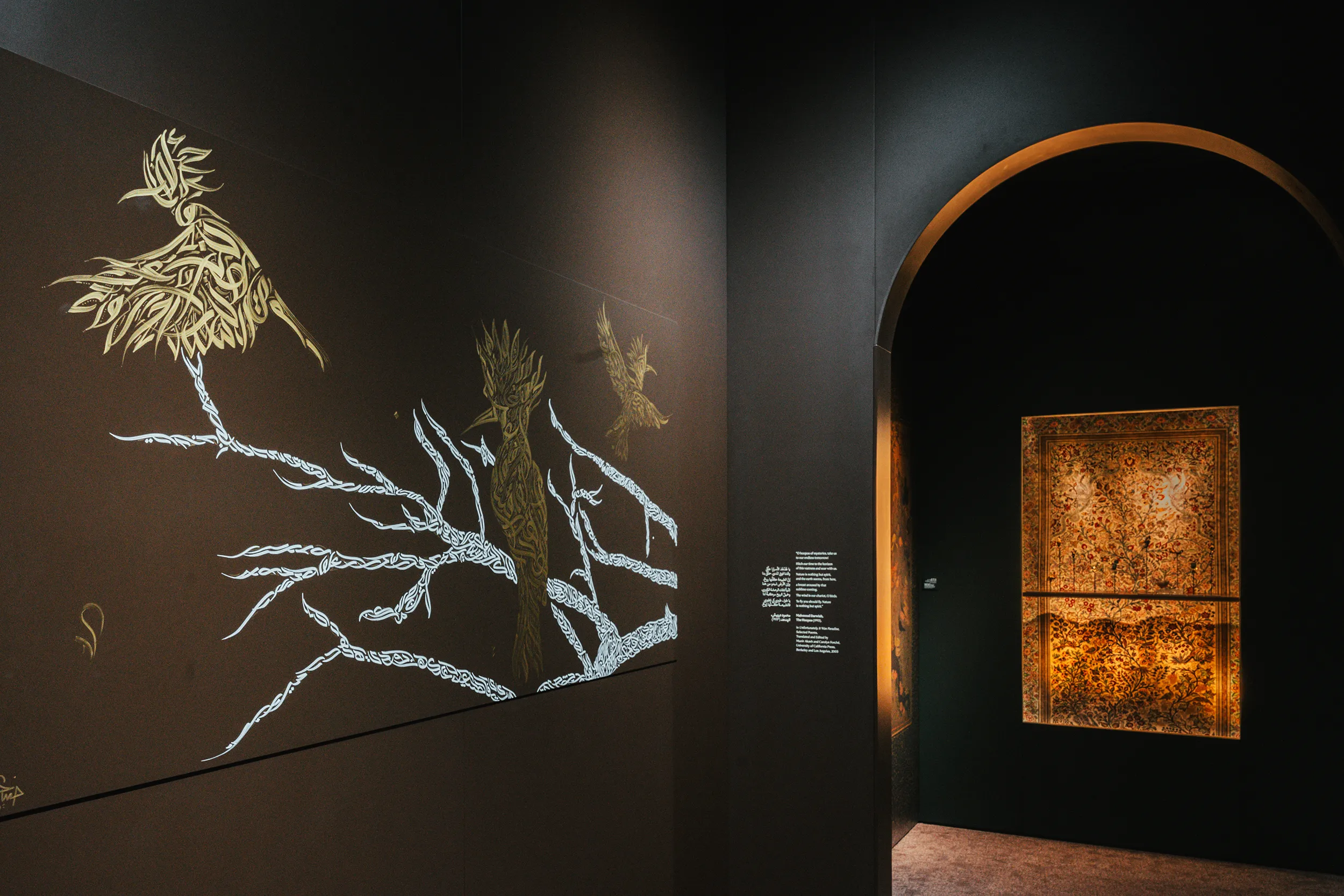 <p>The exhibition’s spatial design guides visitors through a gradual transition of colour, beginning with earthy browns</p>