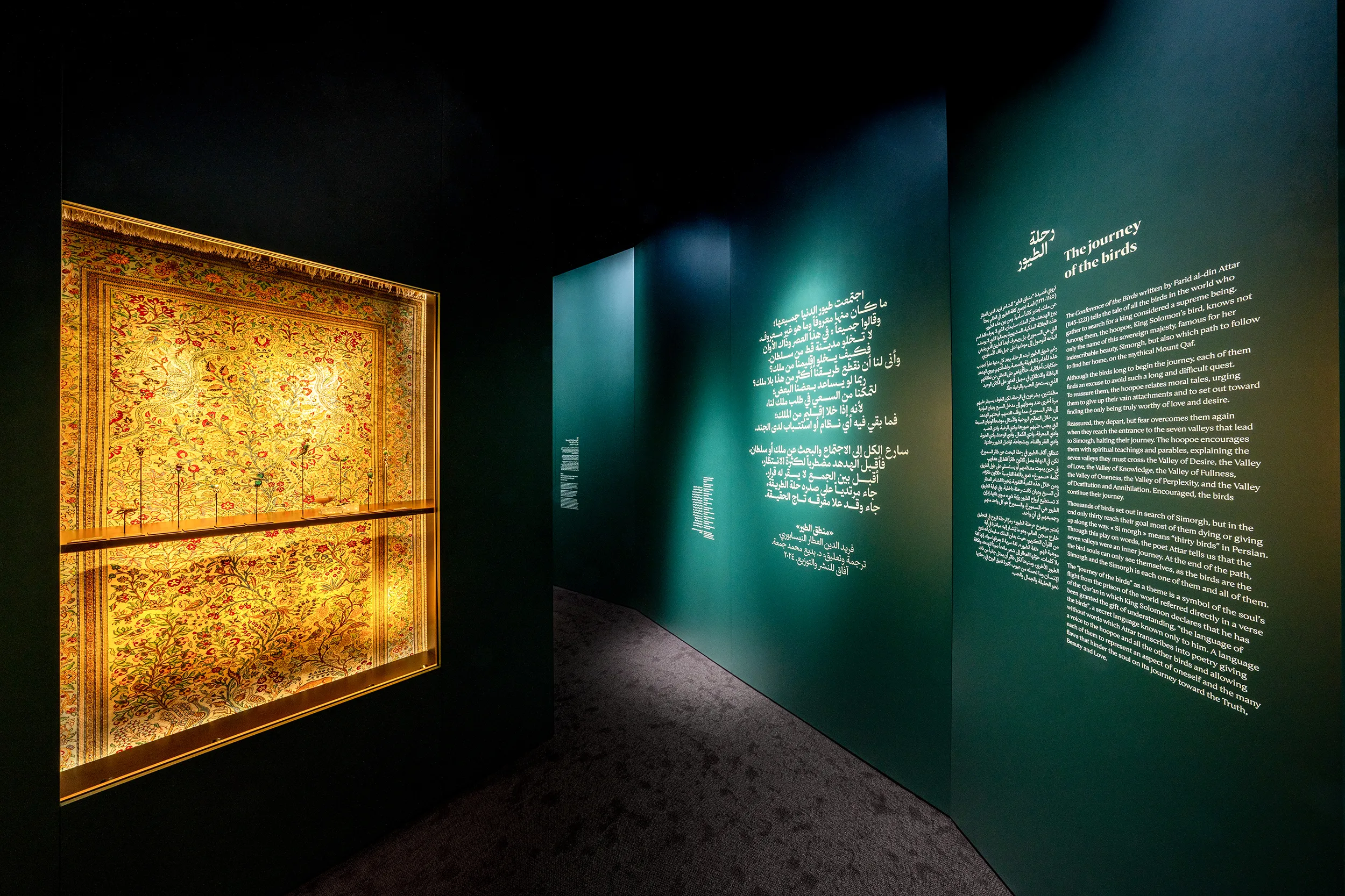 <p>Each carefully paced, immersive chapter invites attentive viewing</p>