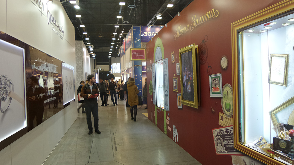  The new Expoforum building