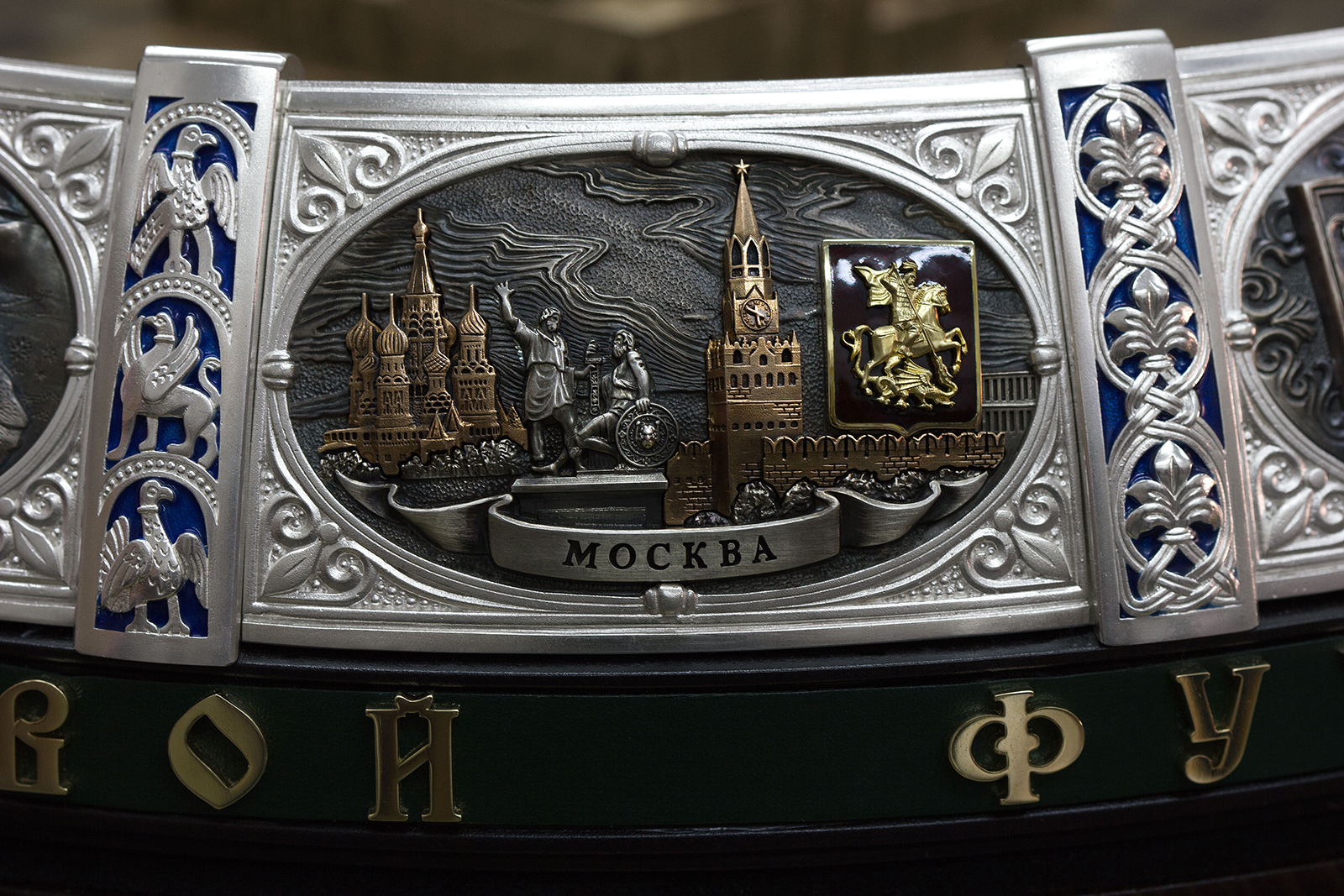 'Stadium 13' art object by MYAGKOV atelier and Mark Kremer collection depicting Moscow