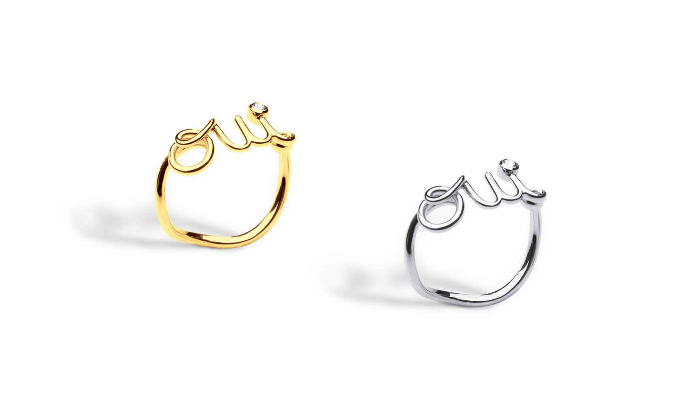 Dior Joaillerie 'Oui' ring in yellow and white gold with diamonds