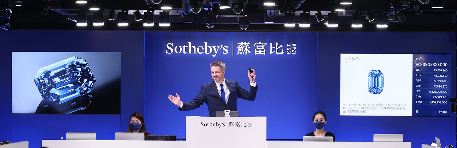 Sotheby's sold the De Beers Blue diamond in 2022