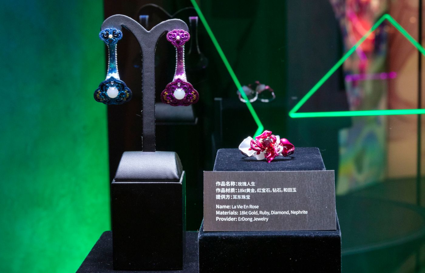  Erdong Jewelry La Vie on Rose suite in gold, ruby, nephrite and diamond on display at The Joy of Colour Exhibition in Shenzhen China