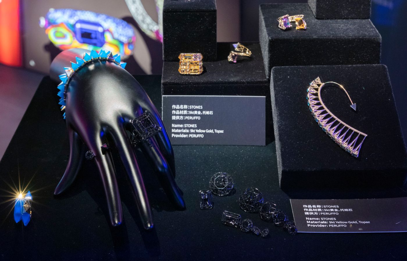  PERRUFO Stones suite created in gold and topaz  on display at The Joy of Colour Exhibition in Shenzhen China